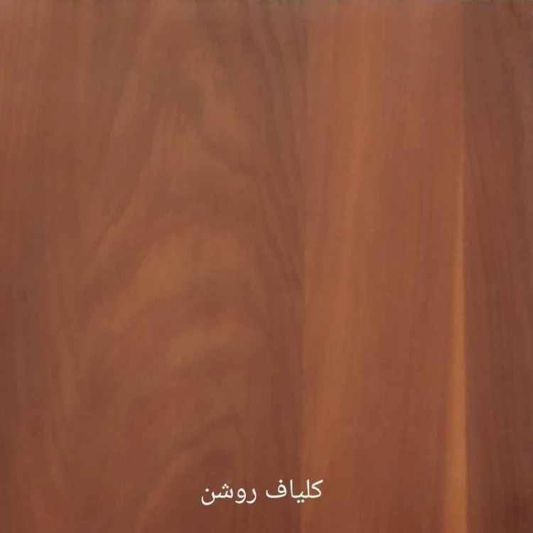 میز پذیرایی چوب فلز مدل سلنا با ارسال از کرج پس کرایه