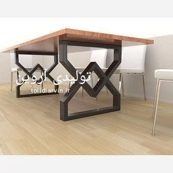 پایه میز فلزی طرح  بلوت 2 عددی  با ارسال از کرج پس کرایه