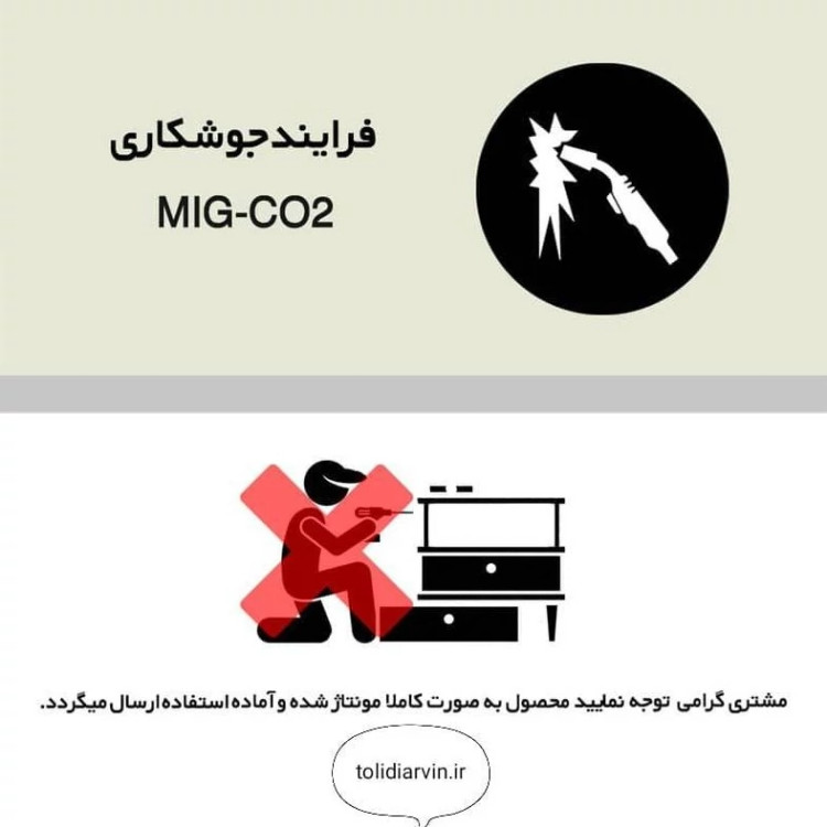 صندلی اپن چوب فلز مدل آرمان با ارسال از کرج و پس کرایه