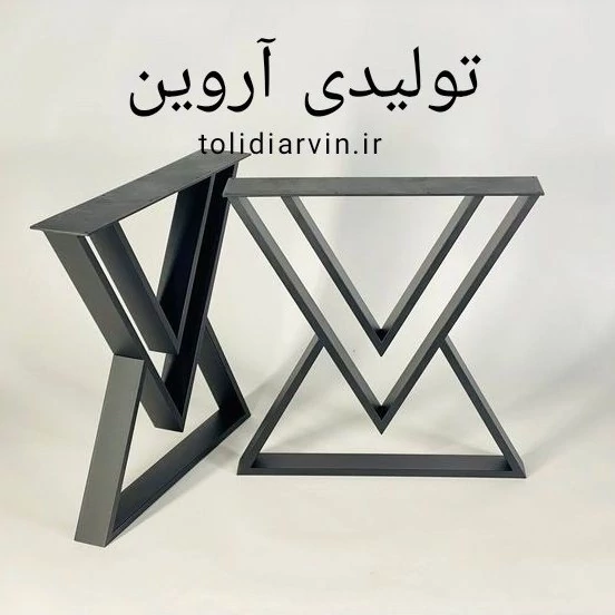 پایه میز فلزی  مدل پارامین 2 عددی  با ارسال از کرج پس کرایه