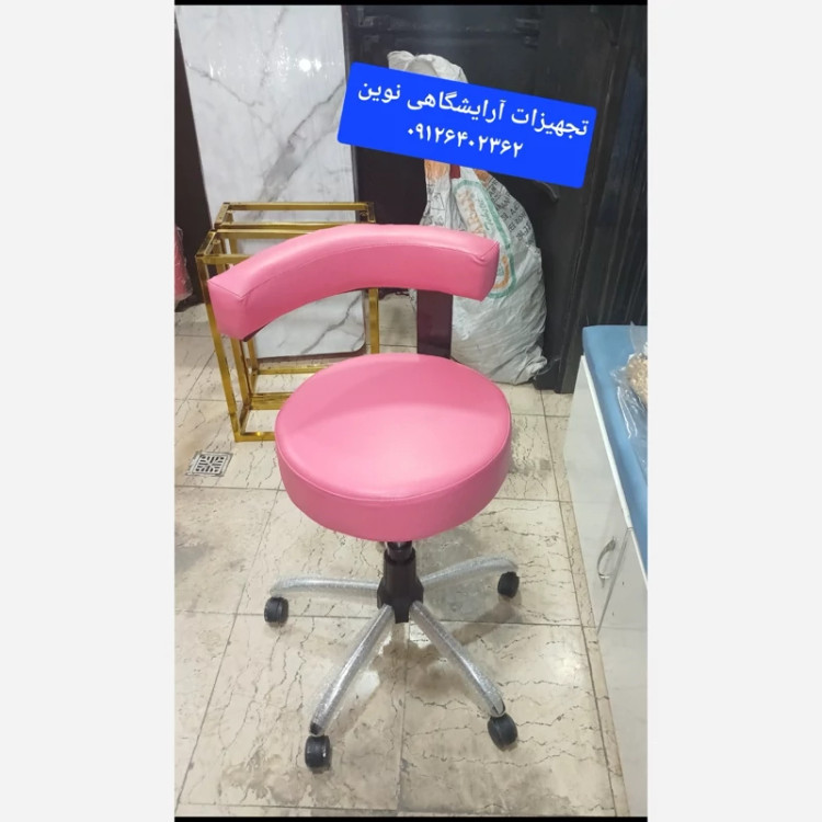 صندلی استاد کار دررنگ بندی متنوع هزینه ارسال به صورت پس کرایه به عهده مشتری میباشد
