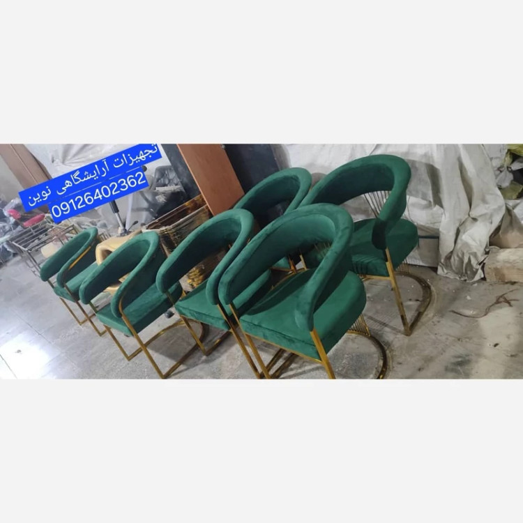 صندلی پایه ثابت مدل سزار طلایی دررنگ بندی متنوع پارچه وچرم هزینه ارسال درب منزل توسط مشتری پرداخت میشود