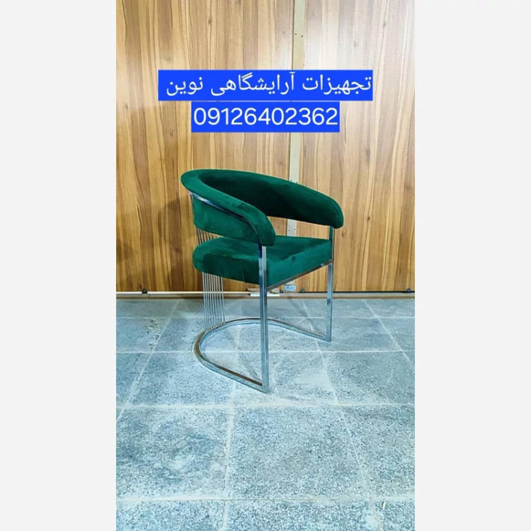 صندلی پایه ثابت مدل سزار طلایی دررنگ بندی متنوع پارچه وچرم هزینه ارسال درب منزل توسط مشتری پرداخت میشود