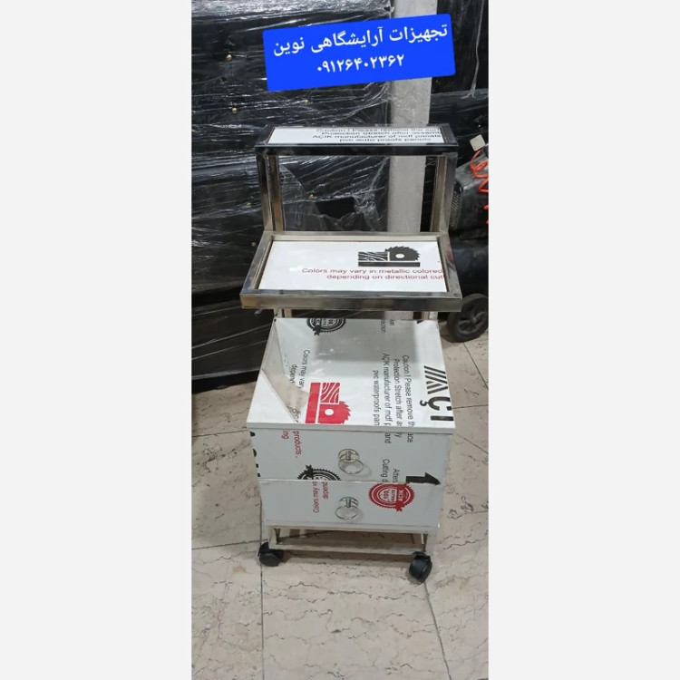 ترولی مدل عصایی دررنگ بندی طلایی وکروم هزینه ارسال به صورت پس کرایه به عهده مشتری میباشد