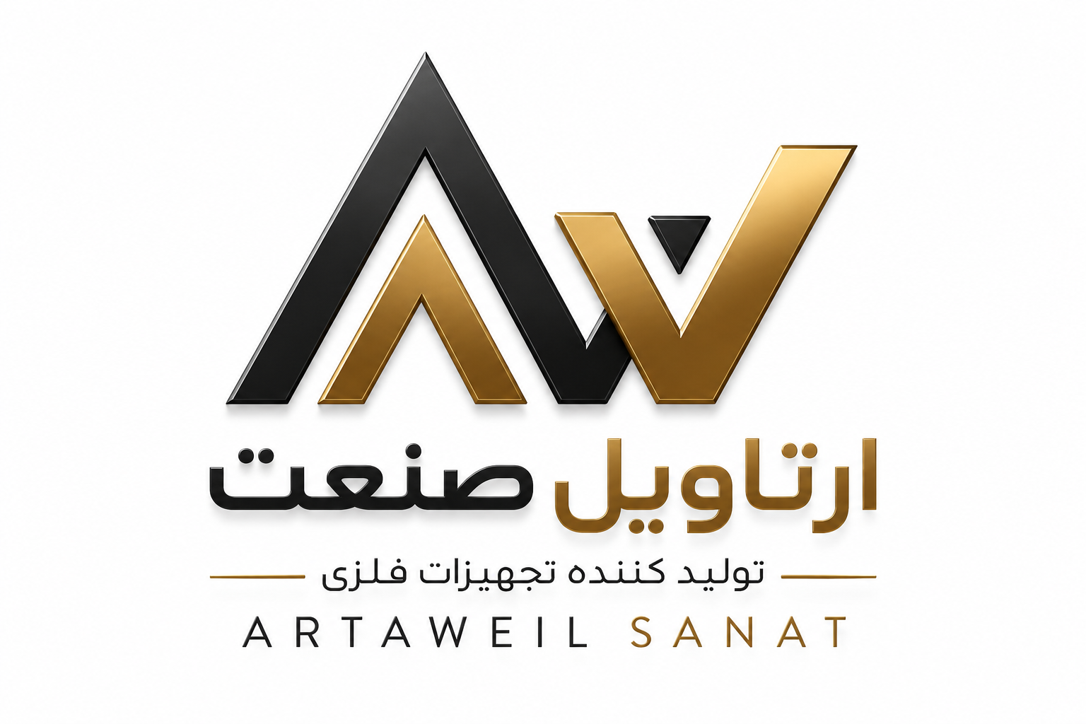 آرتاویل صنعت